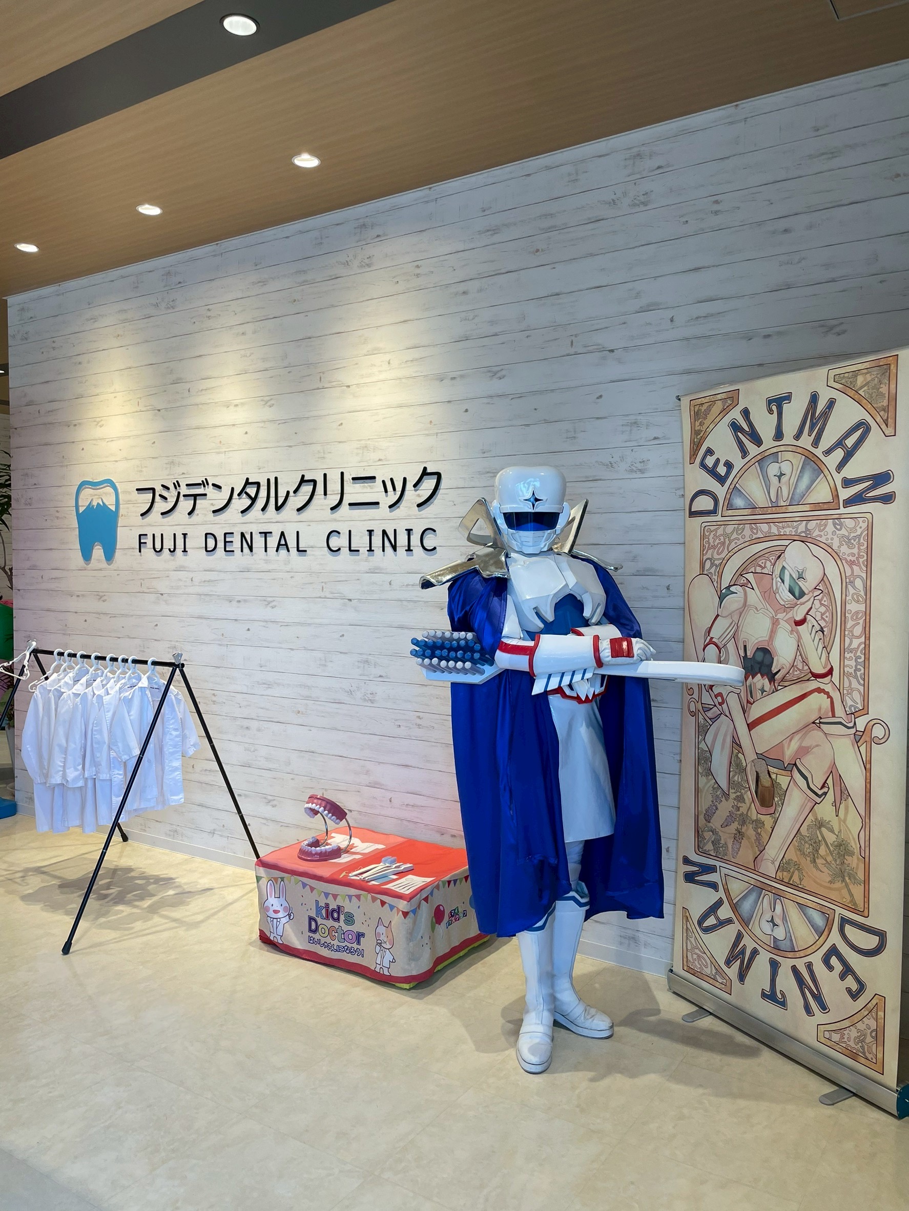 フジデンタルクリニック　内覧会